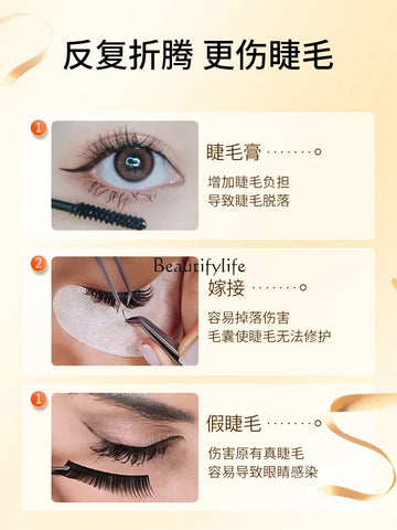 Eyelash Long Liquid Real Eyebrow Growth Nutrient Solution Nourishing